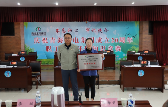 优秀组织奖.jpg